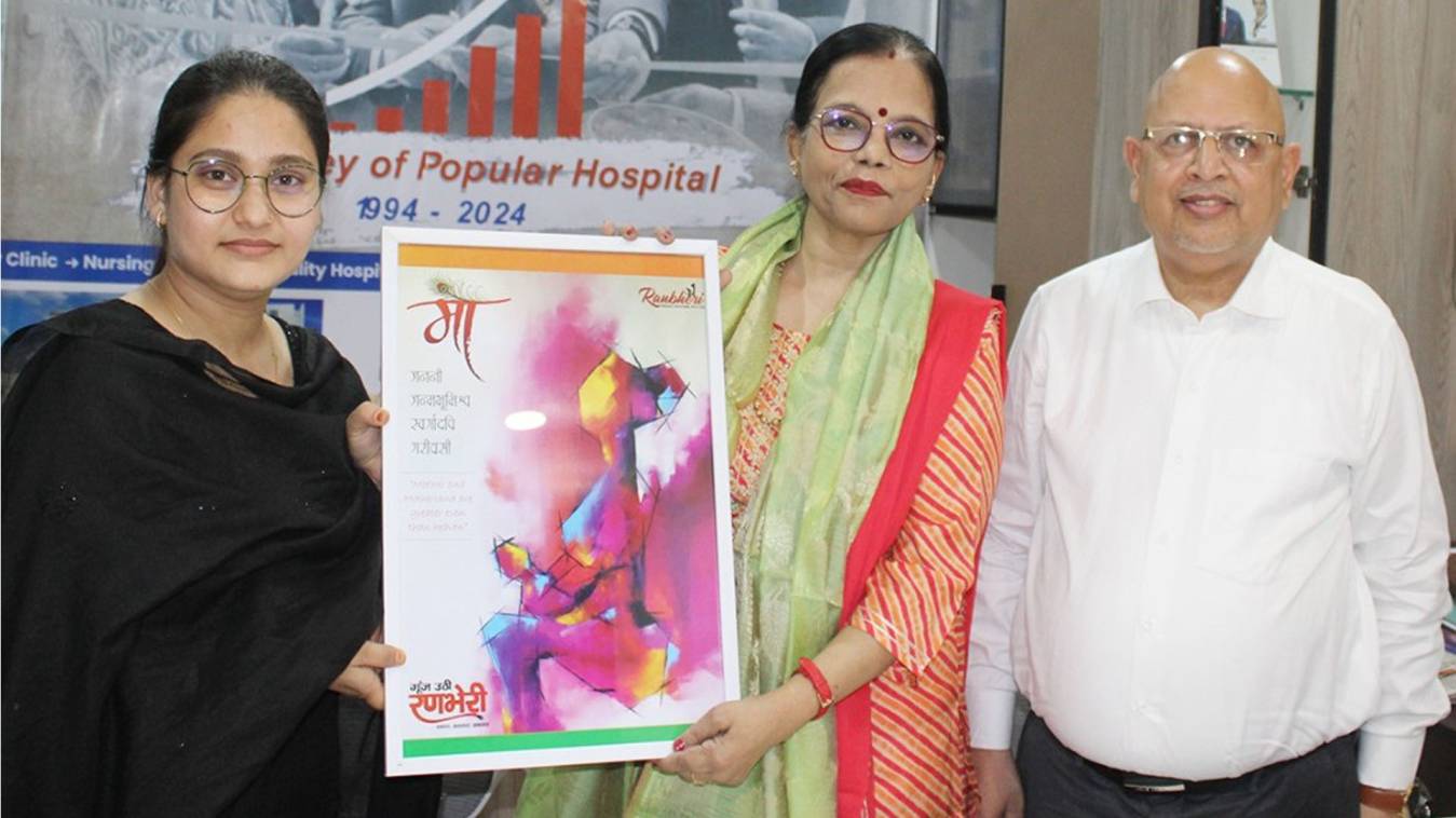 महिलाएं अपने सपनों को अधुरा न छोड़े - डा. किरण कौशिक