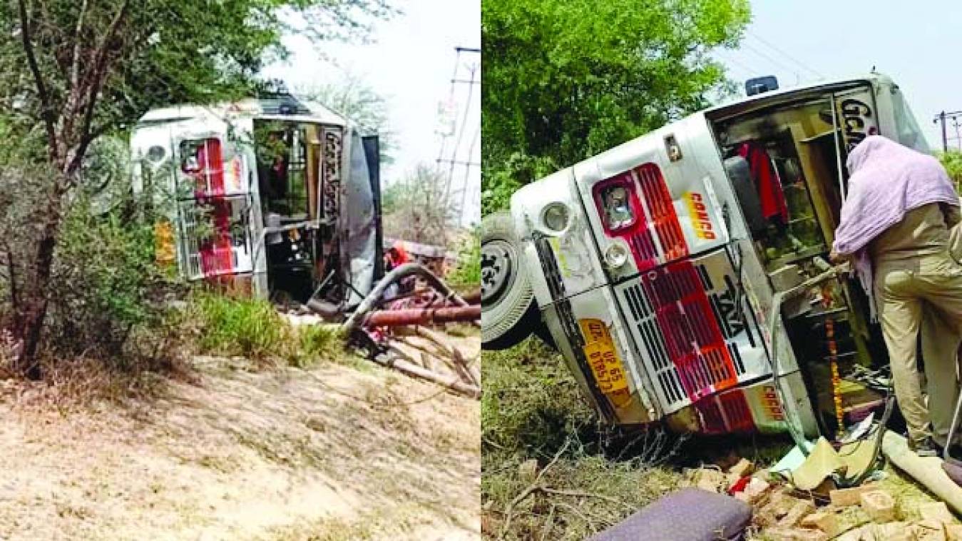 सवारियों से भरी बस हाईवे पर पलटी एक की मौत , दर्जनो घायल