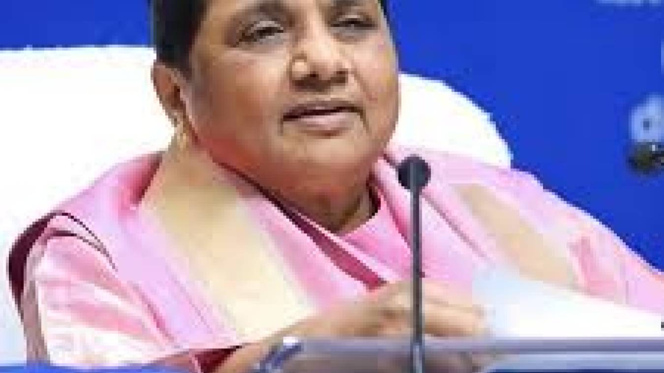 मायावती बोलीं- भाजपा और कांग्रेस की सोच एक जैसी