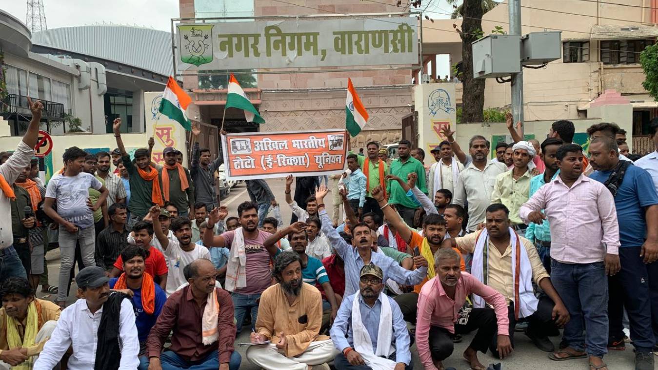 नगर निगम के गैरजिम्मेदाराना रवैये पर ई-रिक्शा चालकों ने खोला मोर्चा