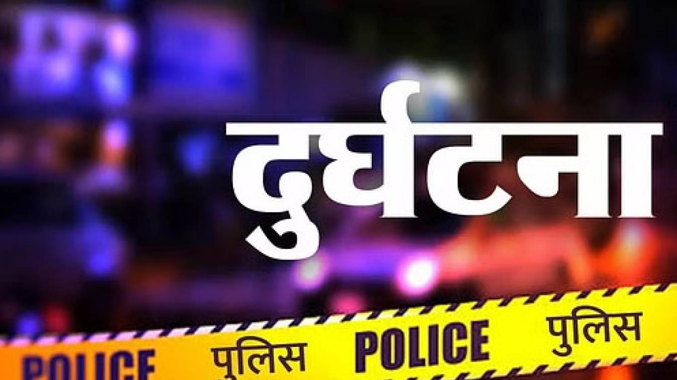 डीसीएम और ट्रक की टक्कर में एक की मौत, दो लोग घायल; चालक को झपकी आने से हुआ हादसा