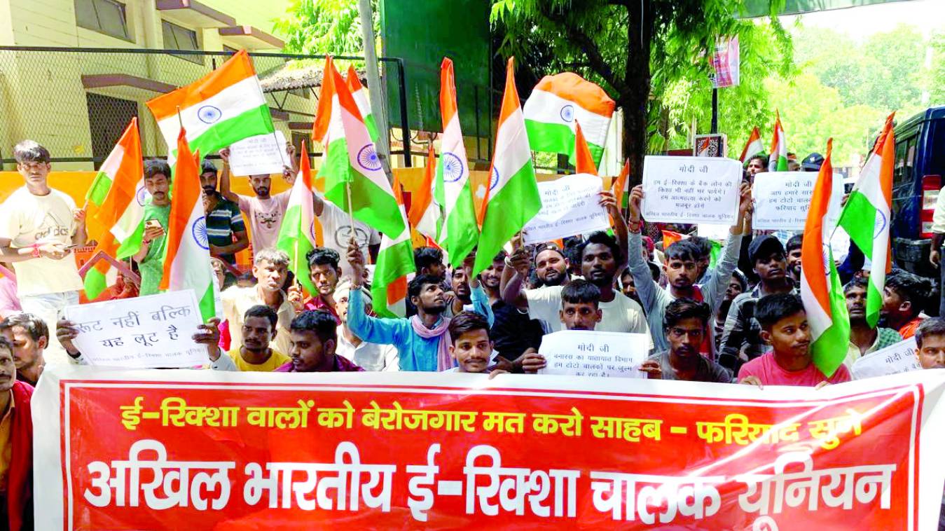 हुजूर! हमारे भी रोजी रोटी का ध्यान कर लीजिए