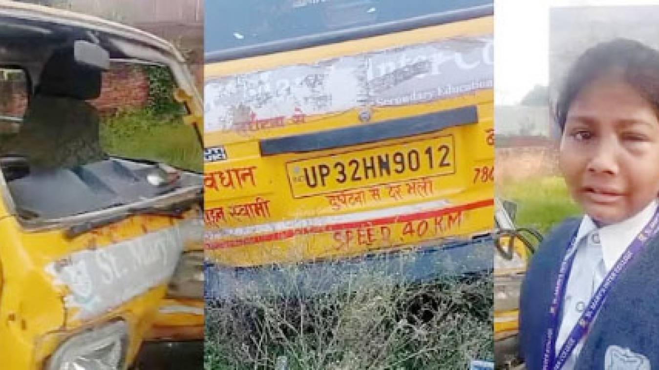 छात्रा को टक्कर मारकर दुकान के चबूतरे से टकराई स्कूली वैन, बाल-बाल बचे बच्चे
