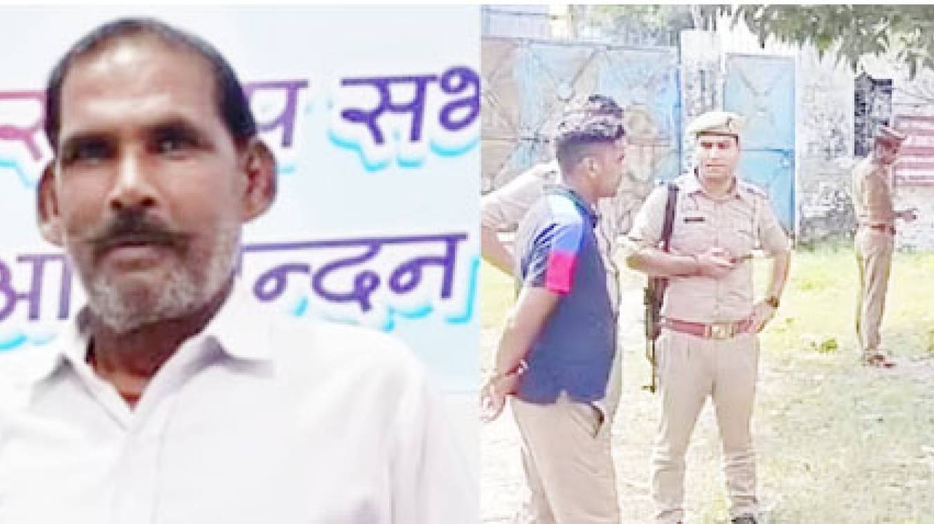 प्रॉपर्टी डीलर की गोली मारकर हत्या