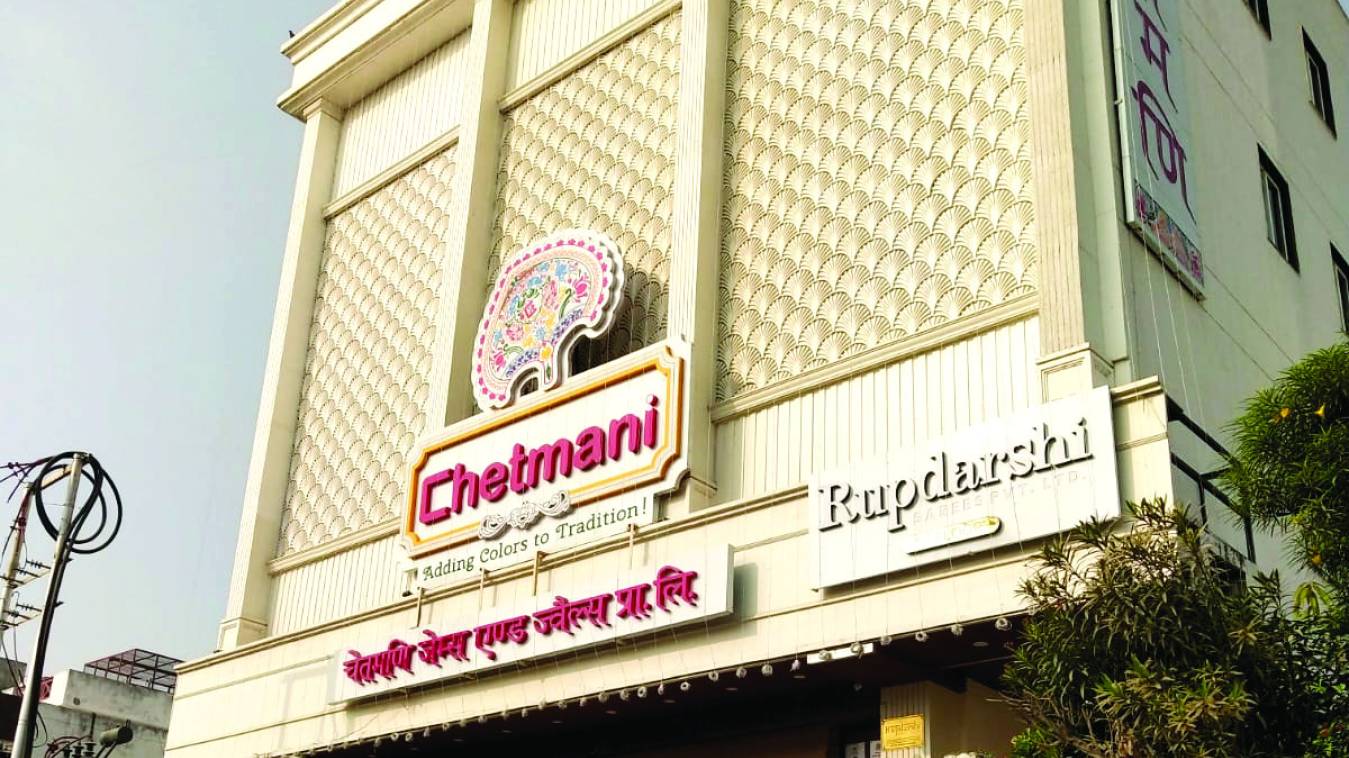 दलालों का साथ धनबलियों का विकास