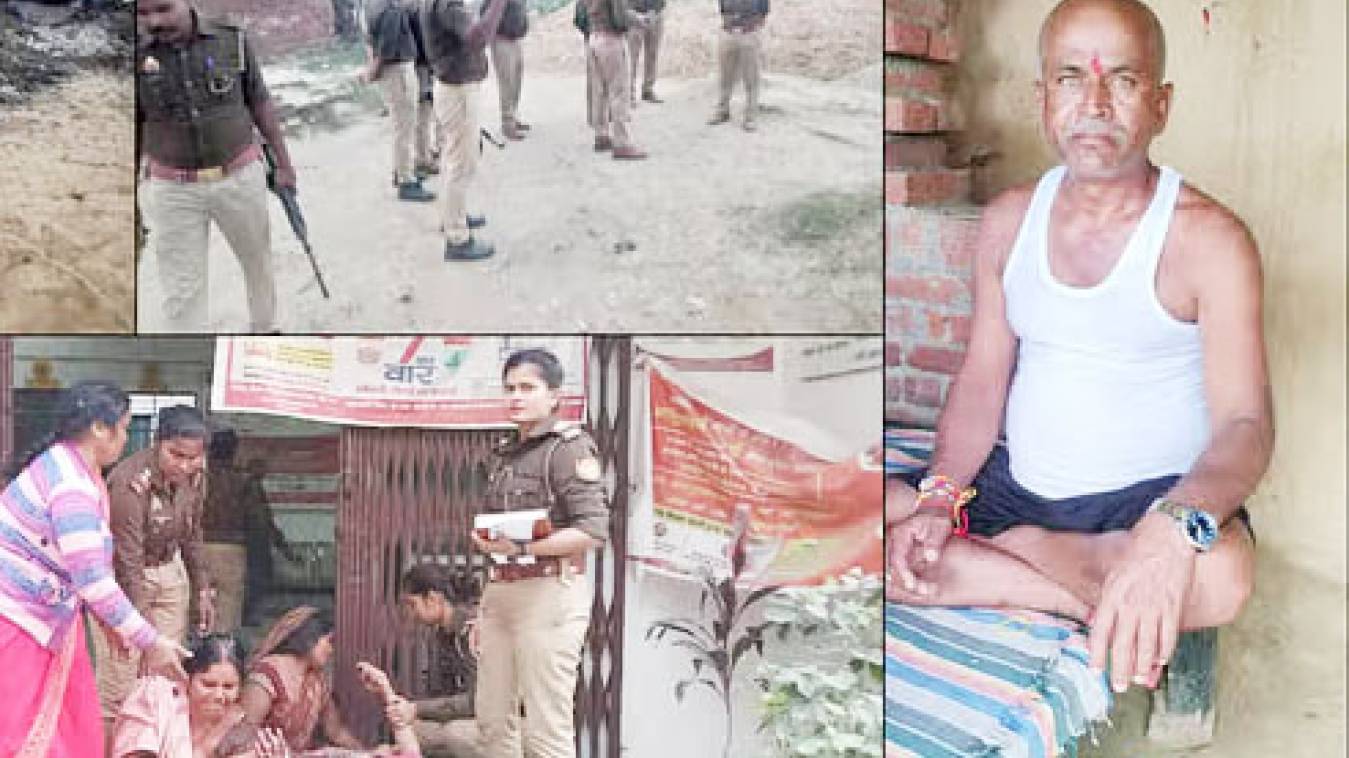 बुजुर्ग की गोली मारकर हत्या