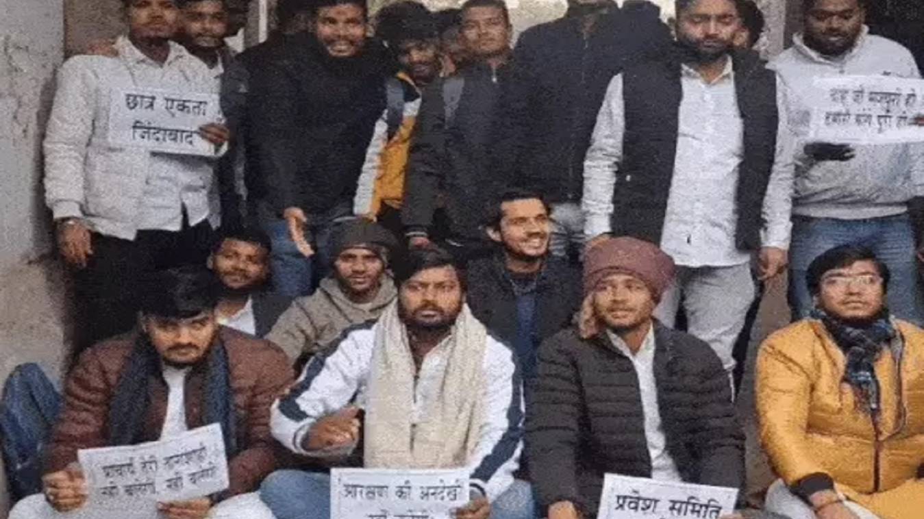 हरिश्चन्द्र पीजी कॉलेज के छात्रों ने किया धरना प्रदर्शन, बोले- ओबीसी वर्ग की सीटों पर जनरल का लिया एडमिशन