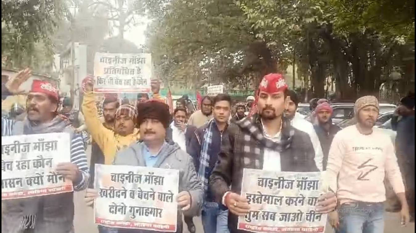 चाइनीज मांझा के खिलाफ लोहिया वाहिनी ने सौंपा ज्ञापन