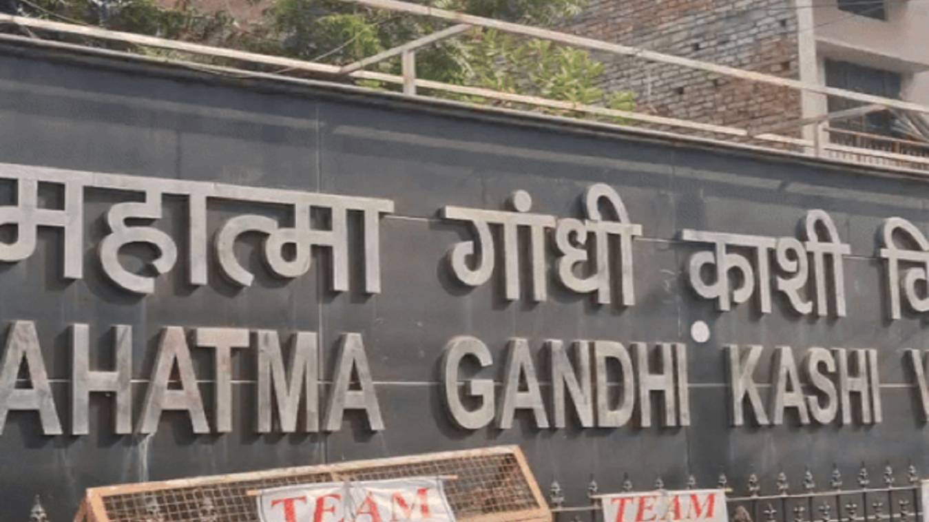 काशी विद्यापीठ में हॉस्टल के लिए बढ़ाई गई तारीख, अब छात्र इस तिथि तक कर सकते है आवेदन