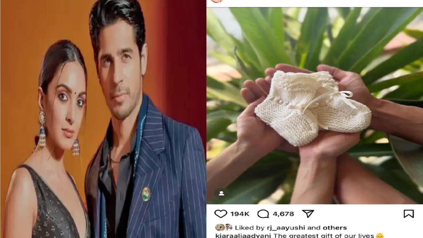 कियारा आडवाणी और सिद्धार्थ मल्होत्रा बनने वाले हैं पेरेंट्स, सोशल मीडिया पर पोस्ट की खुशखबरी