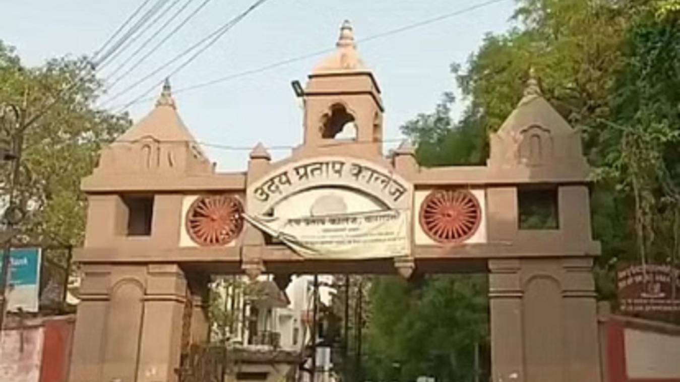 यूपी कॉलेज में प्रवेश प्रक्रिया 25 मार्च से शुरू, महीने तक भरा जाएगा ऑनलाइन आवेदन फार्म 