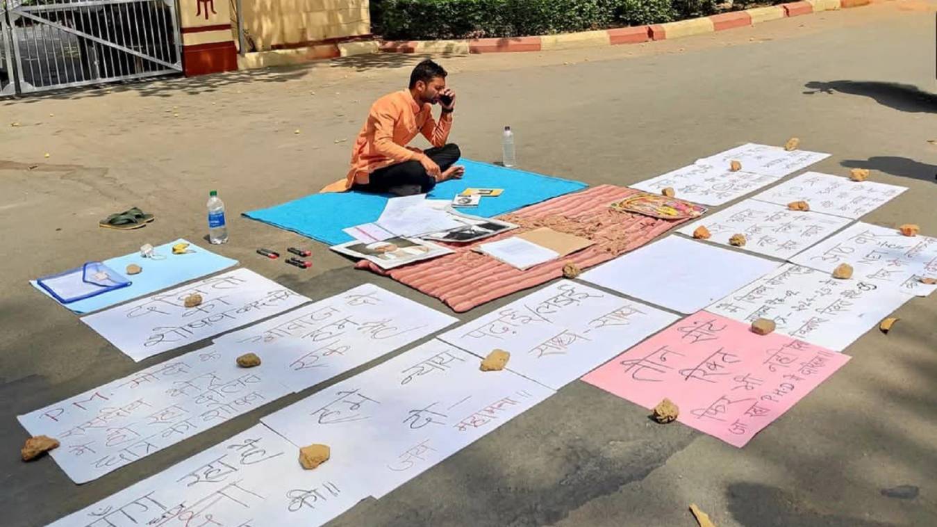 पीएचडी प्रवेश मामला: बीएचयू ने यूजीसी को भेजा सीट स्थानांतरण का प्रस्ताव, छात्रों ने दलित छात्र शिवम् सोनकर की बताई जीत