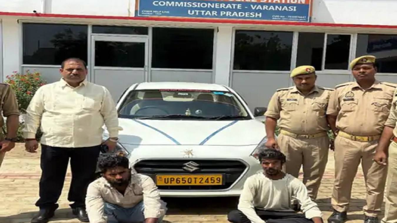 वाराणसी की साइबर क्राइम पुलिस  ने क्रेडिट कार्ड से 34 लाख की ठगी करने वाले दो साइबर ठग को किया गिरफ्तार