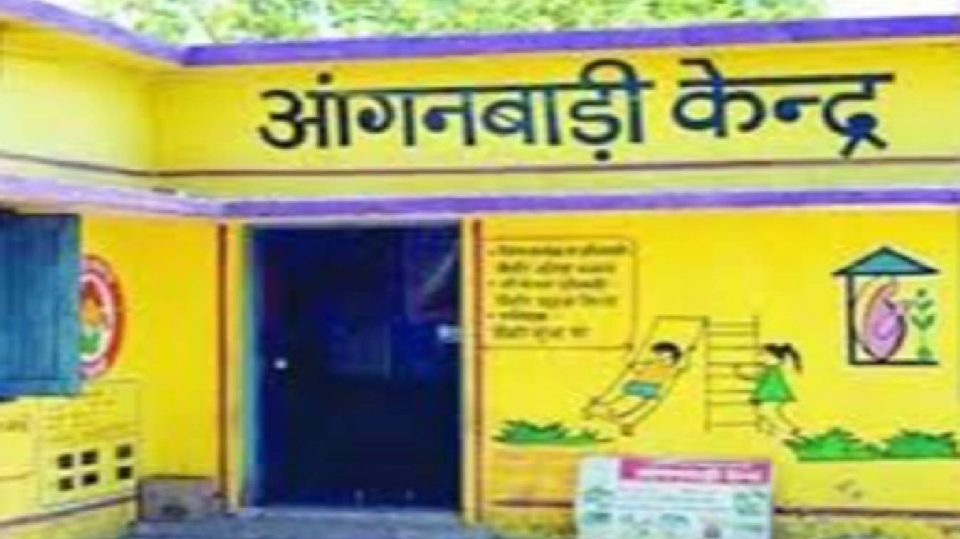 वाराणसी में आंगनबाड़ी भर्ती में बड़ा घोटाला, जांच शुरू 