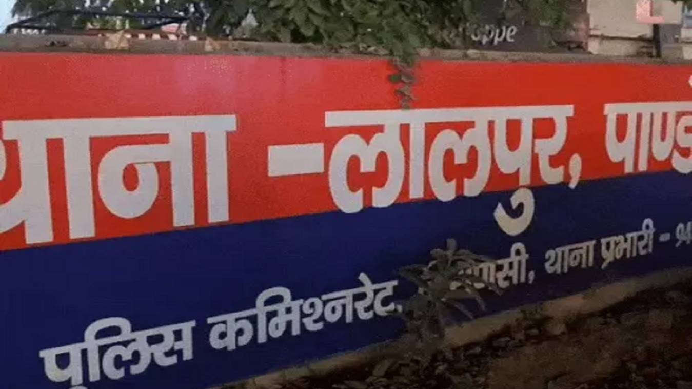 वाराणसी में फिर रेप: दरिंदे ने चार साल के मासूम को बनाया शिकार, इस जगह दिया घटना को अंजाम 