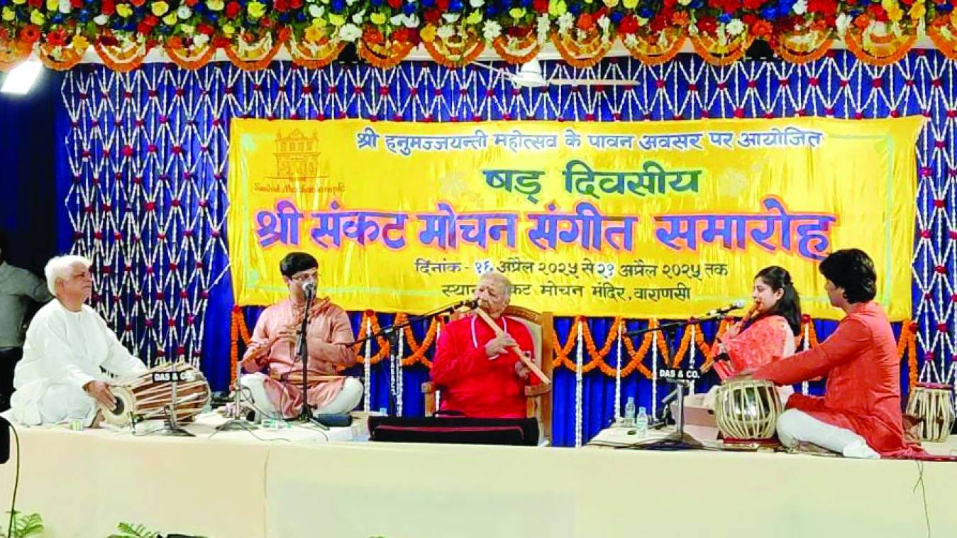 बांसुरी और पखावज से गूंजा हनुमत दरबार