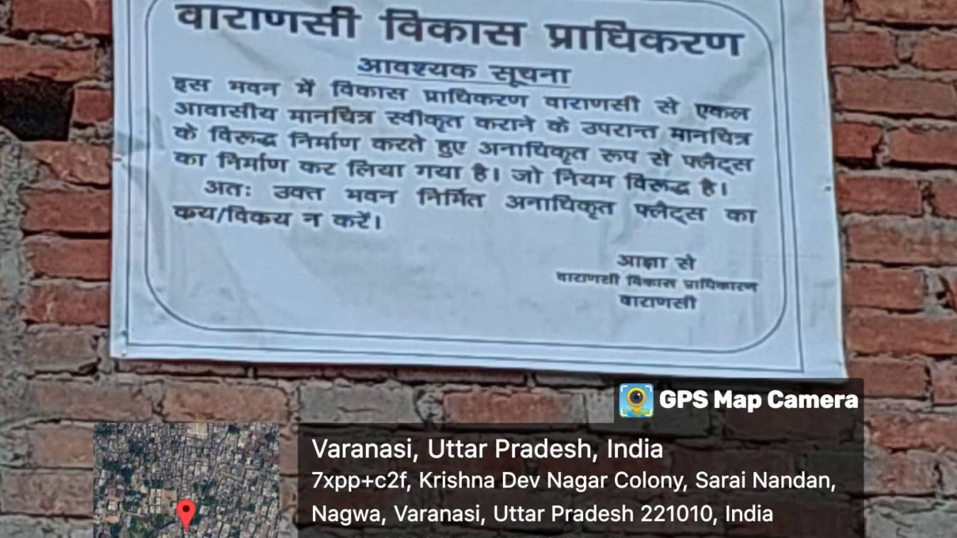 नवंबर में हुआ था सील, अप्रैल में हो गई डील