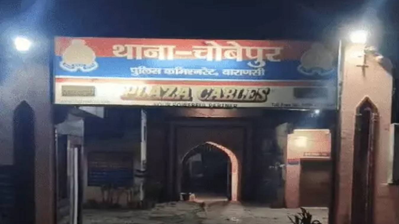  वाराणसी में शादी का झांसा देकर युवती का बनाया अश्लील वीडियो , वायरल करने की दी धमकी
