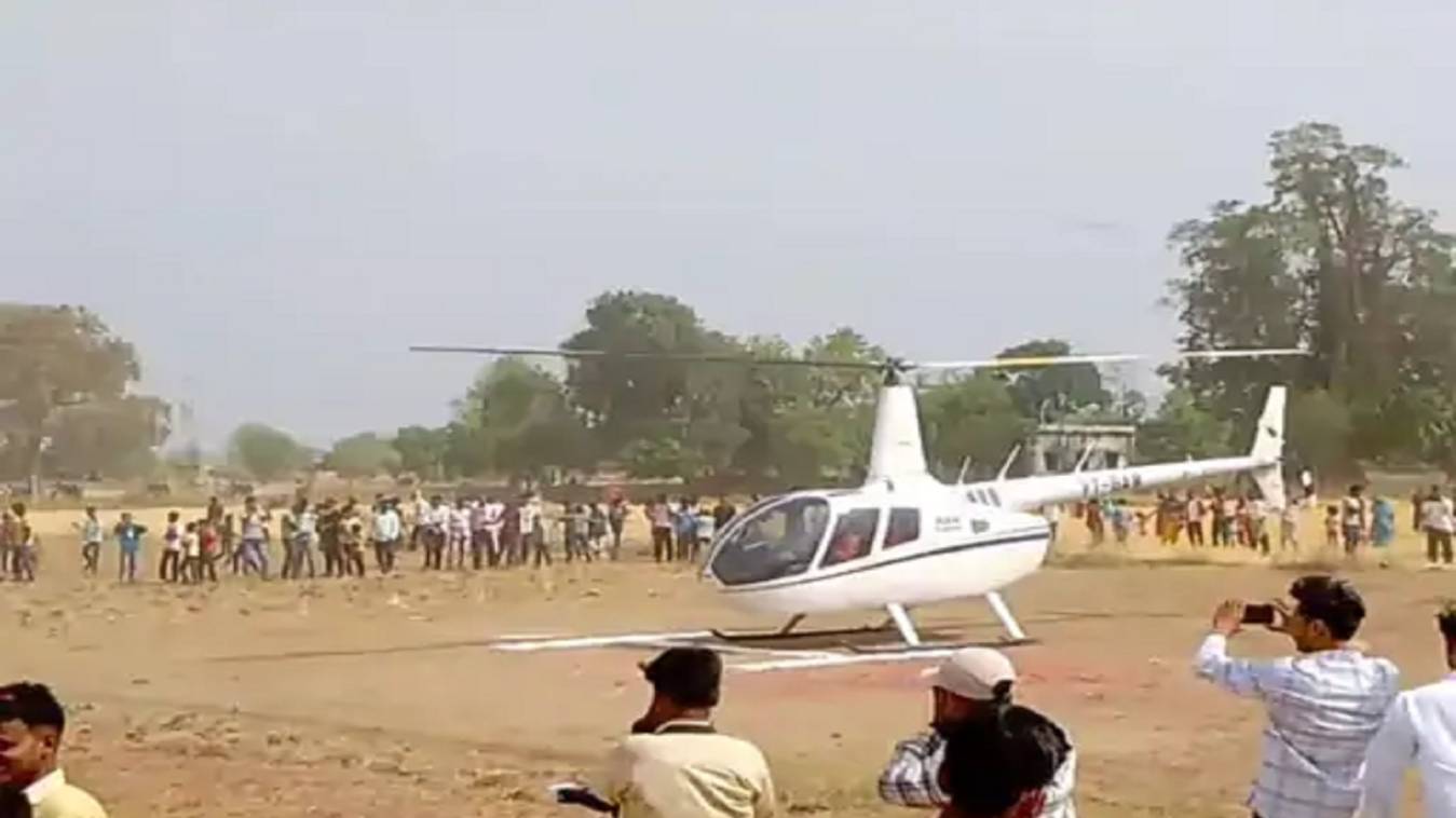 मिर्जापुर में हेलीकॉप्टर से अपने ससुराल पहुंची दुल्हन, देखने उमड़े सैकड़ों लोग