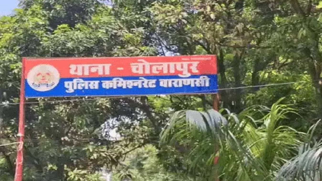 वाराणसी में पुलिस चौकी से निकलते ही फरियादी की मौत, पड़ोसी से विवाद की शिकायत करने पंहुचा था वृद्ध 