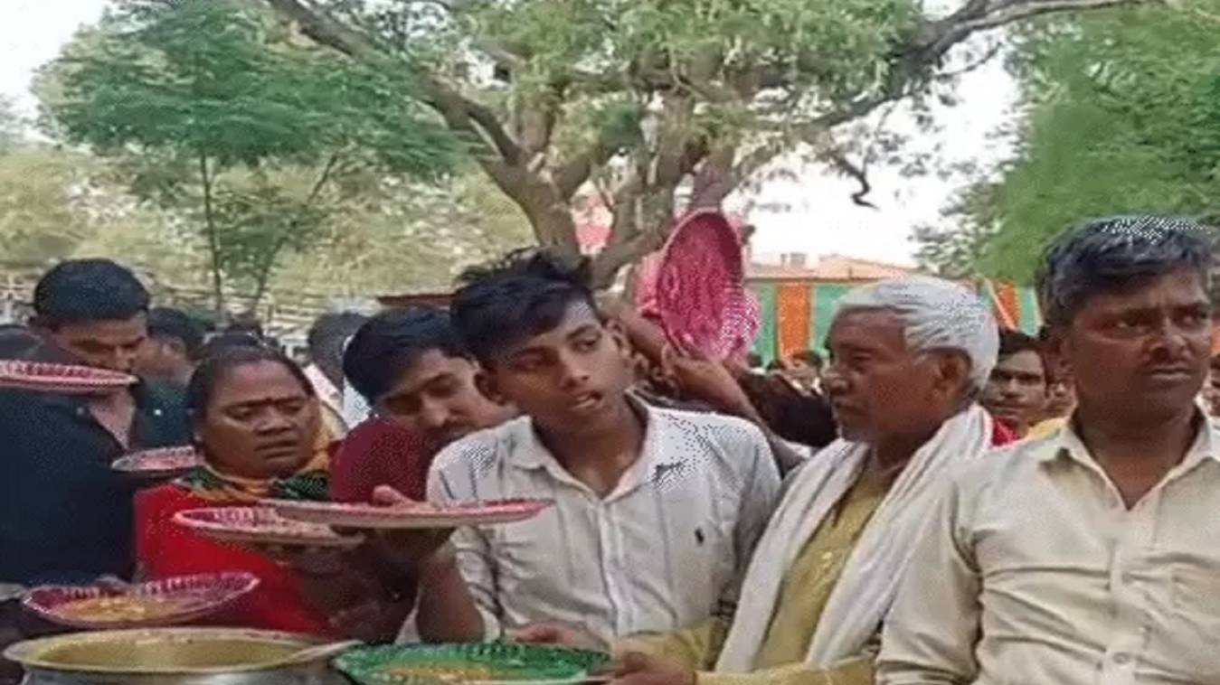 सामूहिक विवाह समारोह में खाने की मची लूट, बाराती और घराती बिना खाना खाये लौटे, किसी को पूड़ी, किसी को मिली सिर्फ पत्तल