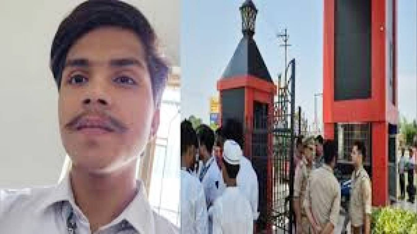 बी-फॉर्मा छात्र का दिनदहाड़े मर्डर:  सिर पर मारी गोली, स्कूल ड्रेस में आए थे बदमाश