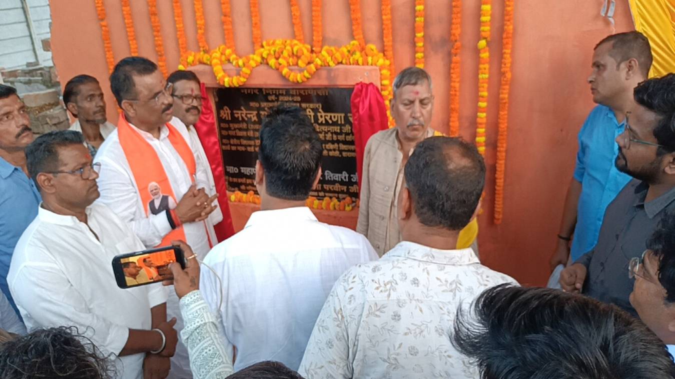 शिलापट्ट को देखते ही भड़के बनारस के महापौर