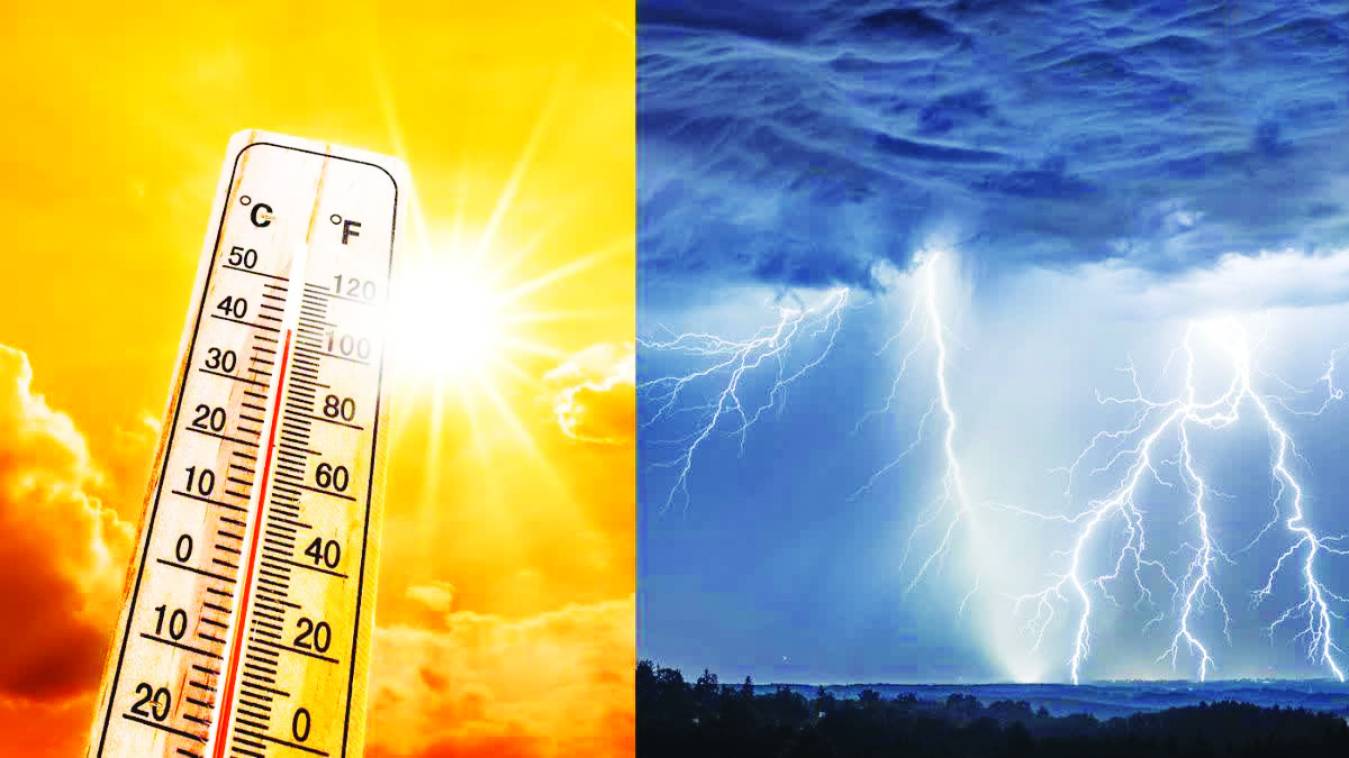  अब गर्मी दिखाएगी तेवर... चार से पांच डिग्री बढ़ेगा पारा