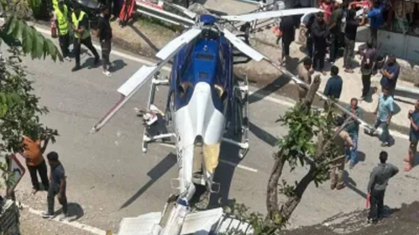  उत्तराखंड में हेलिकॉप्टर की सड़क पर इमरजेंसी लैंडिंग, पीछे का हिस्सा कार पर गिरा, मचा हड़कंप