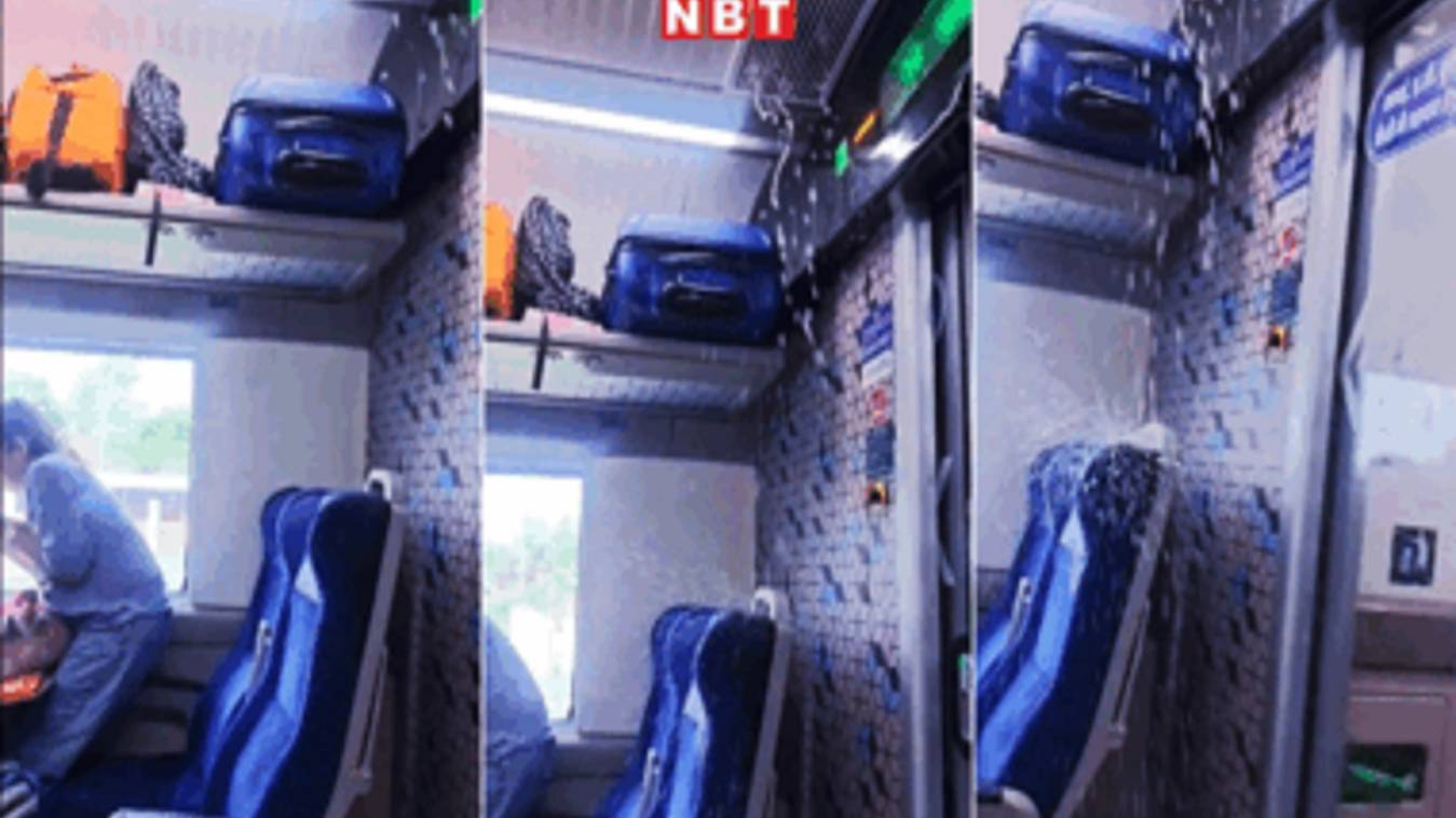  वाराणसी-नई दिल्ली वंदे भारत का कोच बना झरना, छत से टपकता रहा पानी, नहीं मिली रेलवे से मदद