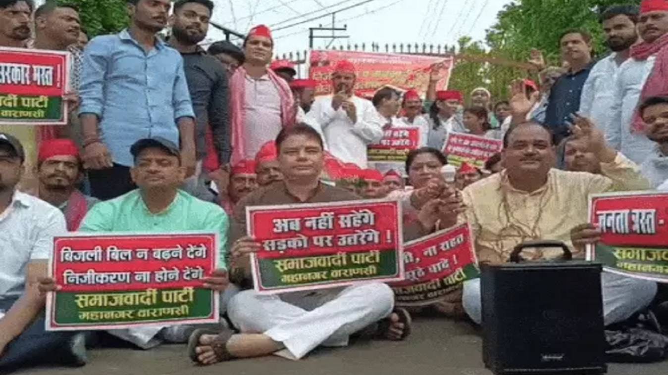 बिजली बिल बढ़ोतरी के विरोध में सपा के कार्यकर्ताओं का प्रदर्शन,डिस्कॉम मुख्यालय का किया घेराव, पुलिस से हुई नोकझोंक