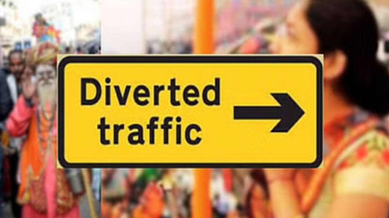सावन माह में काशी के इन इलाकों में रूट डायवर्जन,11 जुलाई से 9 अगस्त तक नया प्लान लागू, हर सप्ताह 72 घंटे तक रहेगा नो व्हीकल जोन
