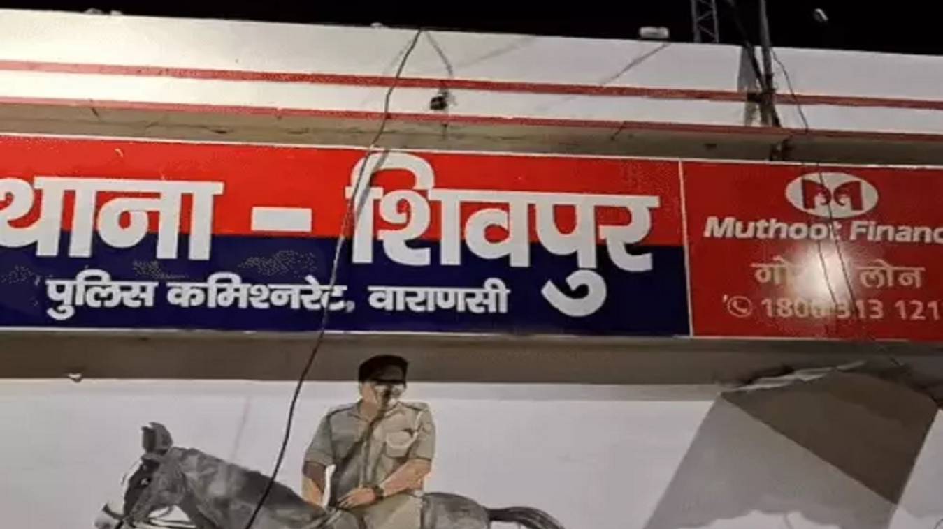 वाराणसी : कोर्ट के आदेश पर प्रेमी सिपाही और महिला पर मुकदमा दर्ज, पति, देवर, सास संग मारपीट का आरोप