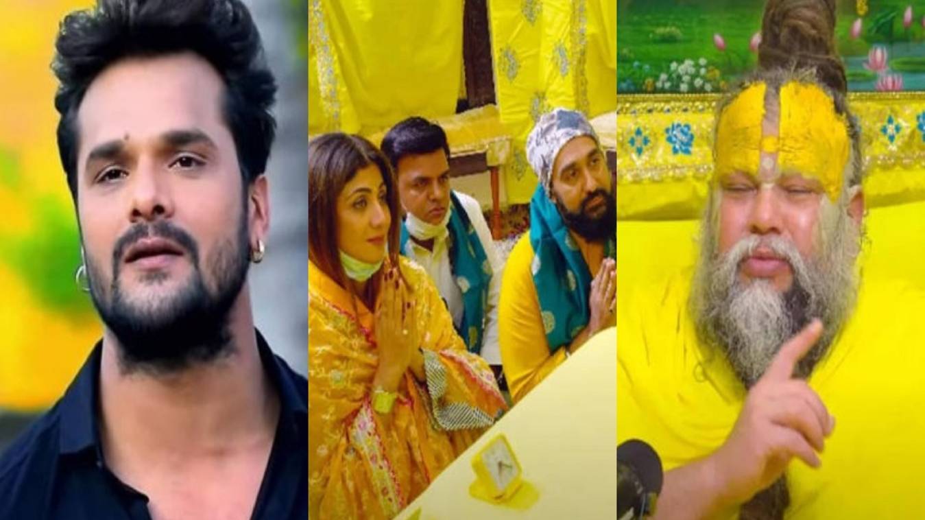 शिल्पा शेट्टी-राज कुंद्रा की प्रेमानंद महाराज से मुलाकात पर खेसारी लाल यादव का तंज