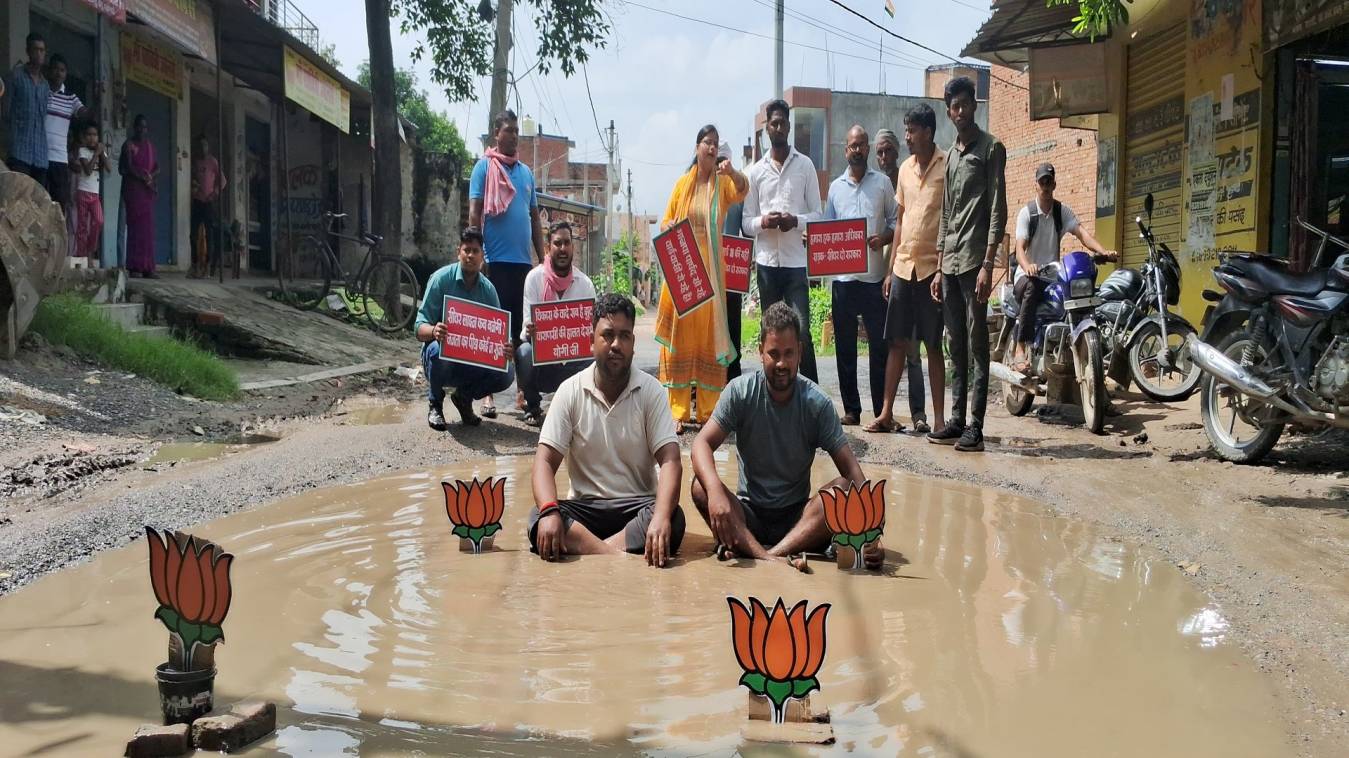   जल-जमाव व जर्जर सड़क को लेकर सपा कार्यकर्ताओं का अनोखा प्रदर्शन