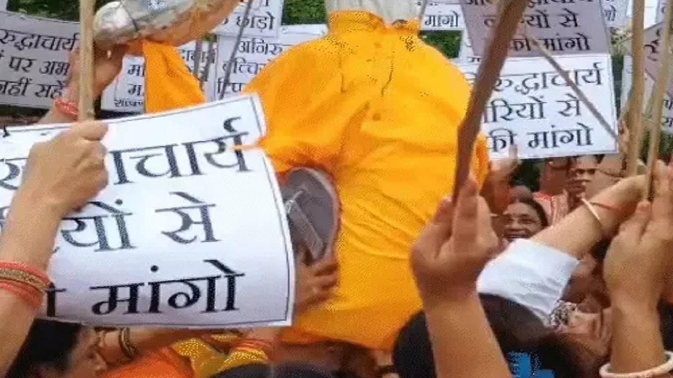वाराणसी में अनिरुद्धाचार्य के खिलाफ महिलाओं का उग्र प्रदर्शन, पुतले को पैरों से कुचला, बोलीं- कथावाचक को भेजा जाए जेल 