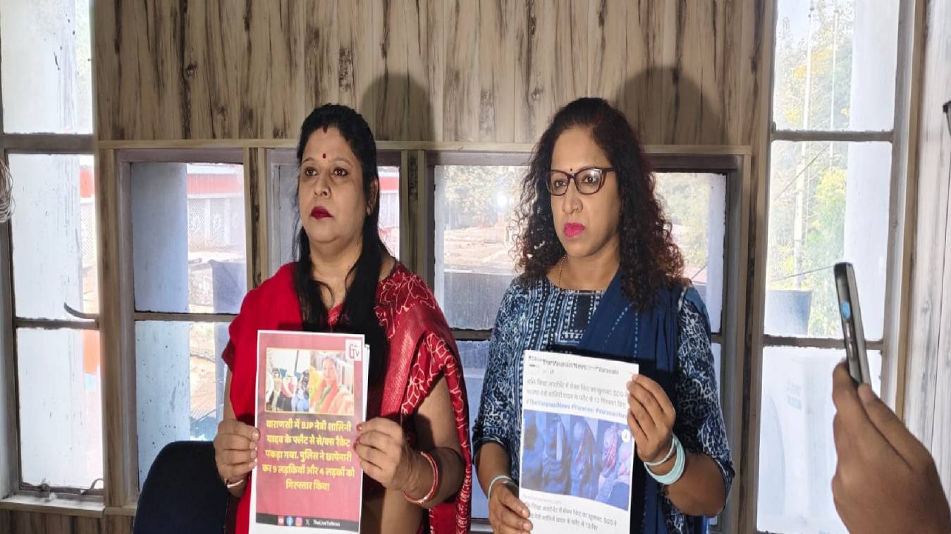 पराड़कर भवन में महिला कांग्रेस का पलटवार, शालिनी यादव के फ्लैट मामले में निष्पक्ष जांच की माँग