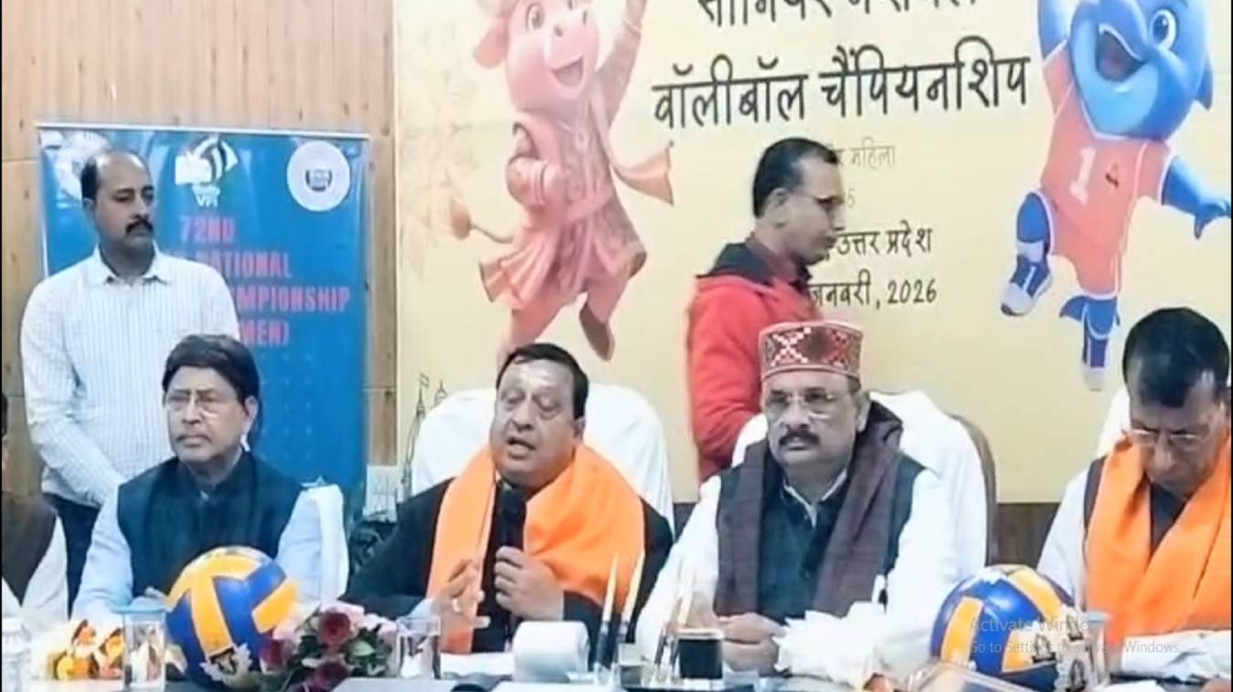 72वीं सीनियर राष्ट्रीय वॉलीबॉल चैंपियनशिप को लेकर तैयारियाँ तेज, नगर निगम सभागार में हुई प्रेस वार्ता