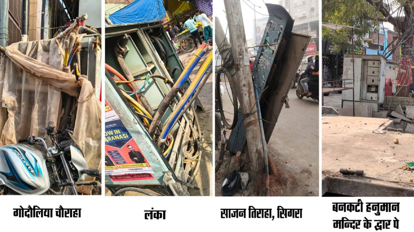 काशी की गलियों में विकास के तार या खतरे की धार ?