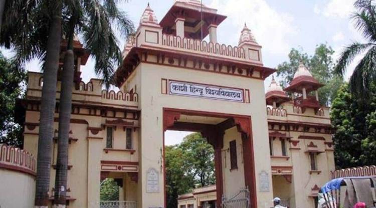 BHU में यूजी में दाखिले के लिए तीन दिन का मौका, जुलाई में होगी परेश परीक्षा 