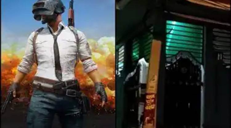 PUBG के चक्कर में नाबलिग ने मां को मारी गोली 