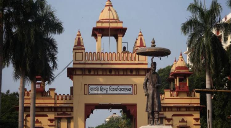 BHU Entrance Exam 2022: परीक्षा की तारीखें घोषित, जानिये कब से होगी परीक्षा