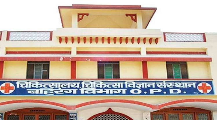 BHU अस्पताल के MS करते हैं महिला कर्मचारियों पर अभद्र टिप्पणी !