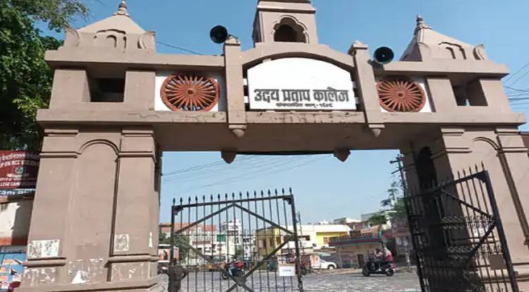 वाराणसी के यूपी कॉलेज में मेन गेट बंद कर छात्रों का धरना, पुलिस तैनात 