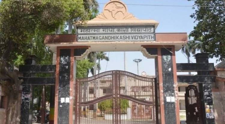 Kashi Vidyapith में विदेशियों के लिए बनाएगा शैक्षिक माहौल, आज की बैठक में होगा फाइनल