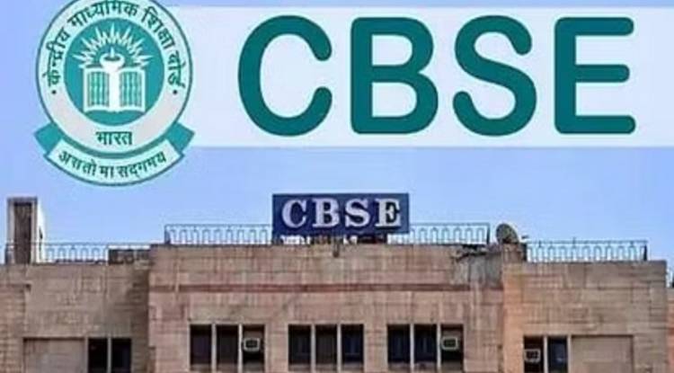 CBSE Board 2023: कल से शुरू होंगी 10वीं और 12वीं की बोर्ड परीक्षा, गाइडलाइन्स जानने के लिए यहां क्लिक करें