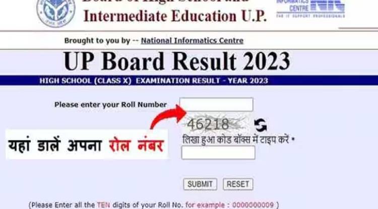 UP Board 10th 12th Result 2023: घोषित हुआ यूपी बोर्ड का रिजल्ट, यहां मिलेगा Direct Link