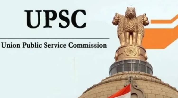 UPSC CSE 2022 Final Result: सिविल सेवा परीक्षा का फाइनल रिजल्ट जारी, टॉप 4 में चार लड़कियां शामिल 