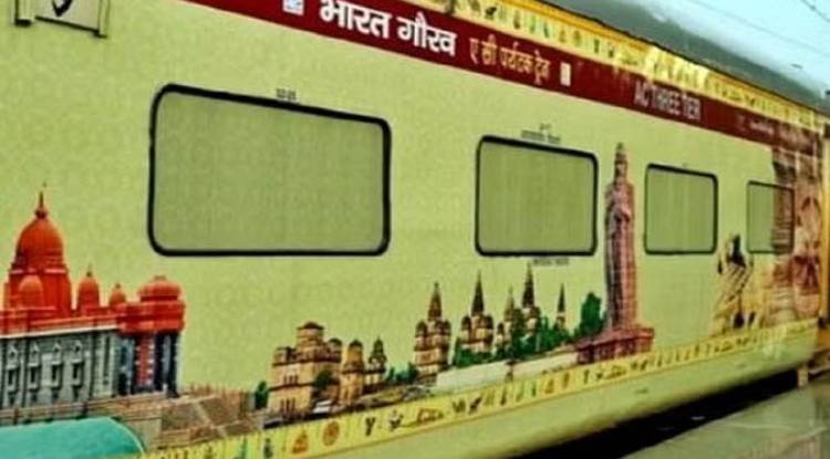  दक्षिण भारत के तीर्थस्थानों की सैर कराएगी भारत गौरव ट्रेन