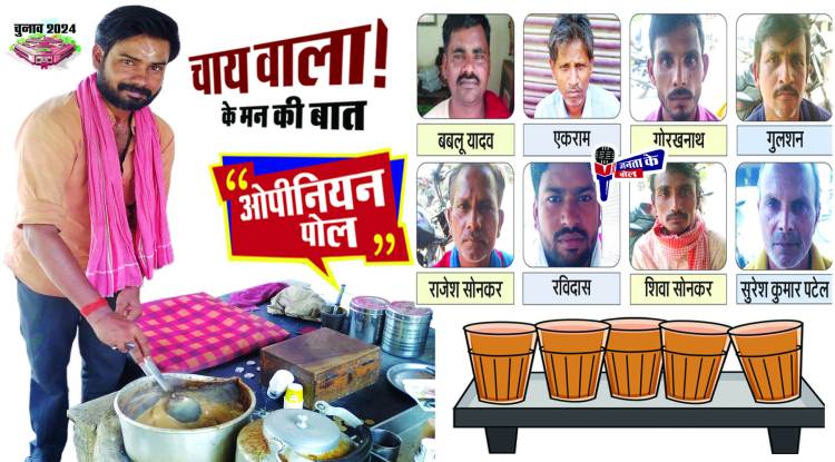 जेकरे पैर न फटे बेवाई से का जाने पीर पराई